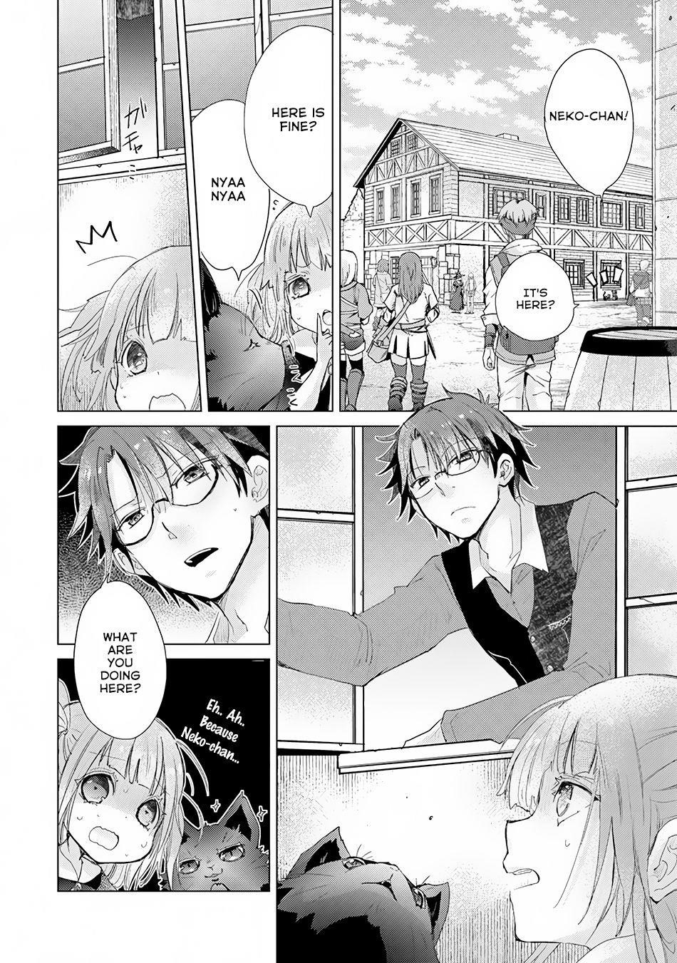 The Guild Official With The Out-Of-The-Way Skill “Shadowy” Is, In Fact, The Legendary Assassin Chapter 8 - Page 22 in English