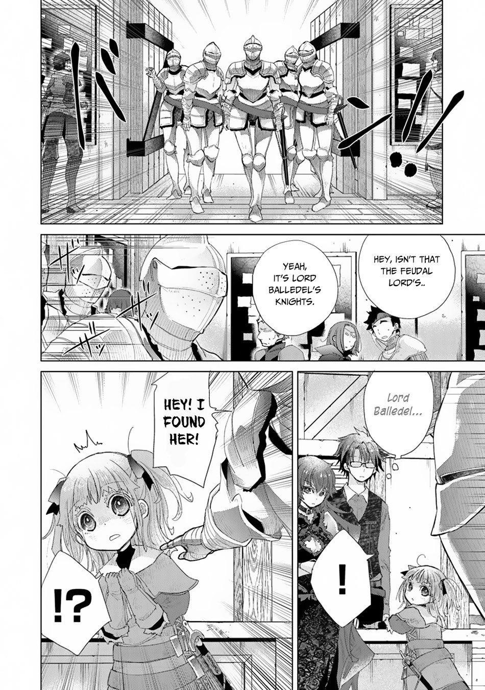 The Guild Official With The Out-Of-The-Way Skill “Shadowy” Is, In Fact, The Legendary Assassin Chapter 9 - Page 19 in English