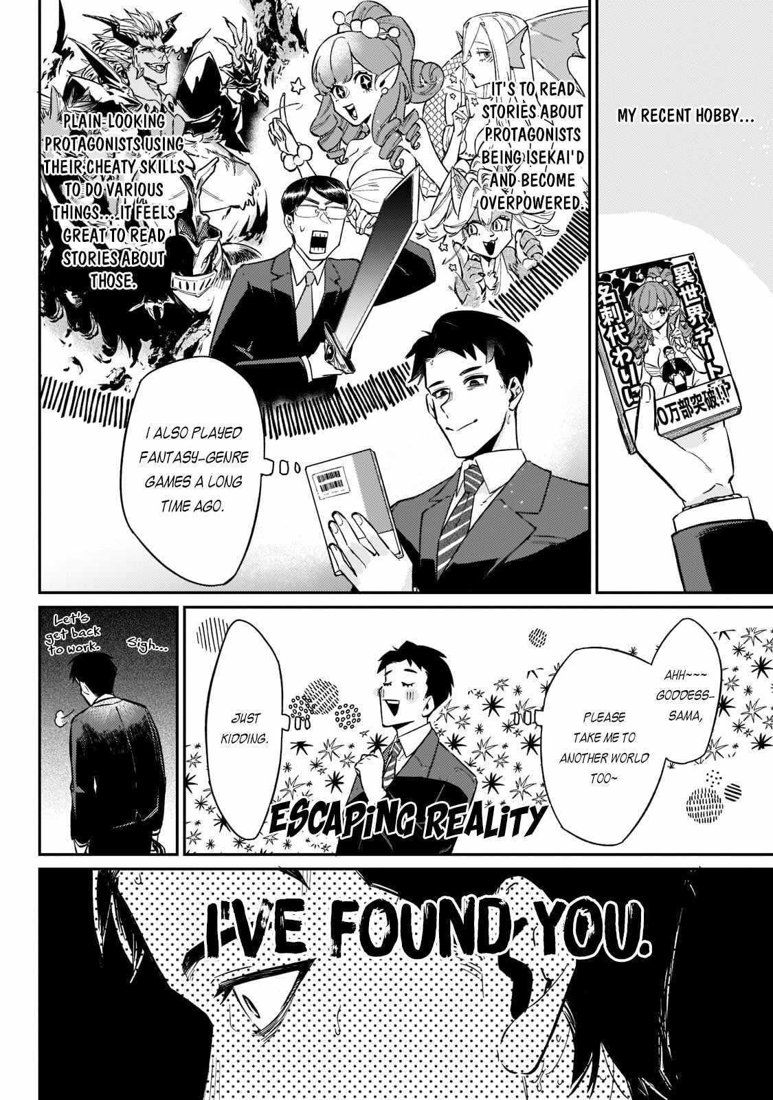 Ikitsuku Saki wa Yuusha ka Maou ka Chapter 1.1 - Page 5 in English