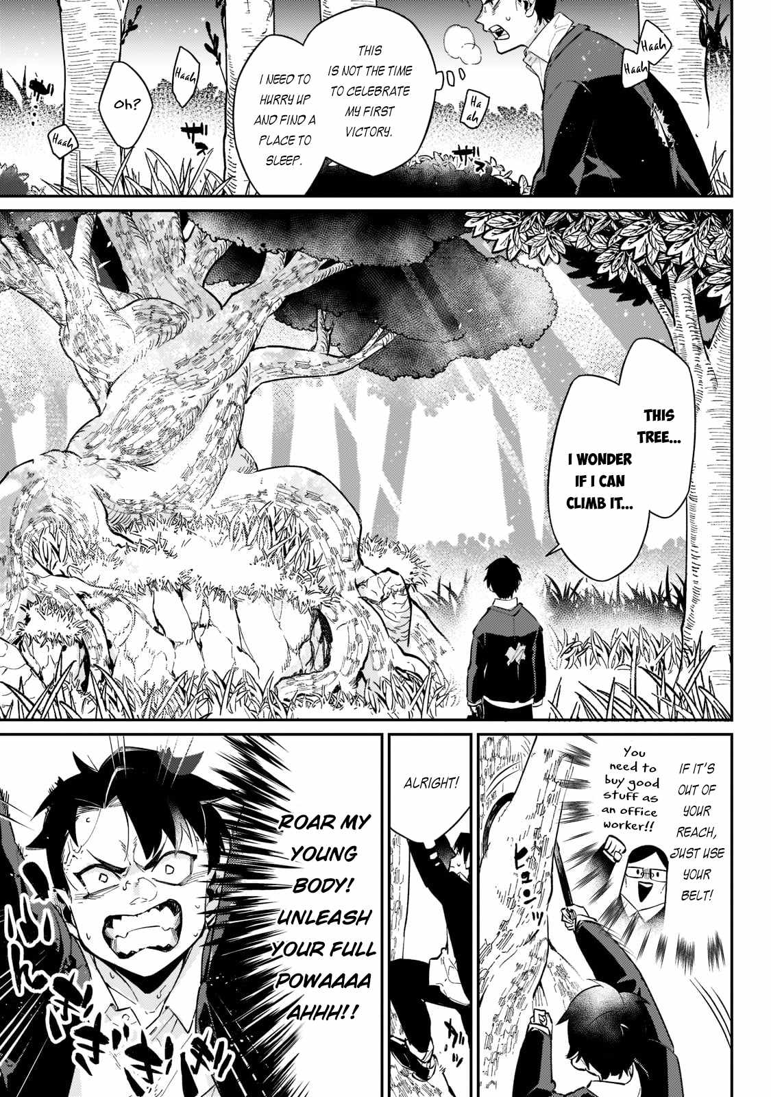 Ikitsuku Saki wa Yuusha ka Maou ka Chapter 1.2 - Page 16 in English