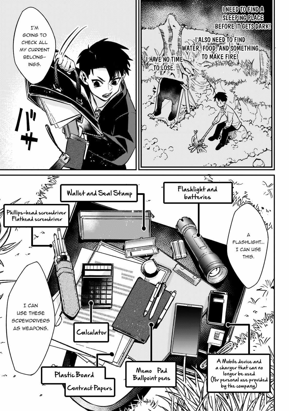 Ikitsuku Saki wa Yuusha ka Maou ka Chapter 1.2 - Page 4 in English