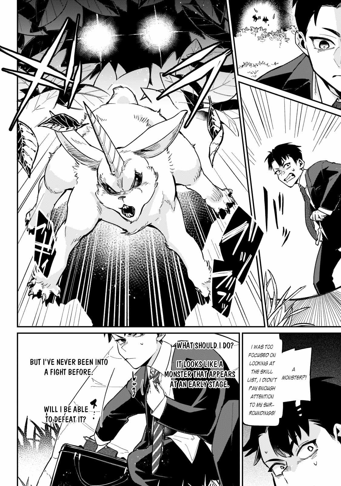 Ikitsuku Saki wa Yuusha ka Maou ka Chapter 1.2 - Page 9 in English