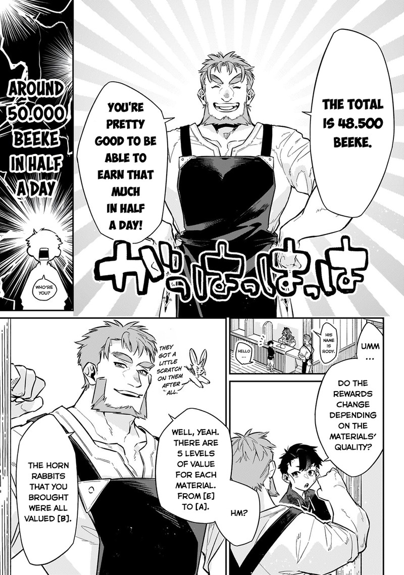 Ikitsuku Saki wa Yuusha ka Maou ka Chapter 10 - Page 3 in English