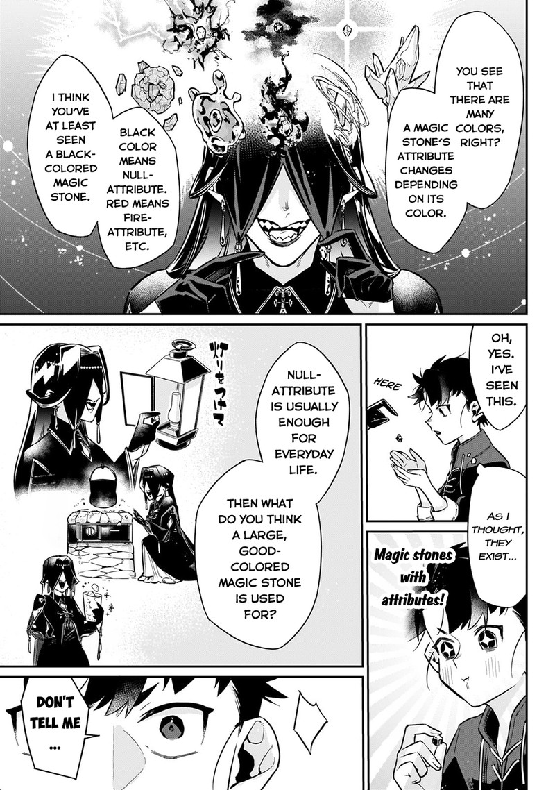 Ikitsuku Saki wa Yuusha ka Maou ka Chapter 11 - Page 11 in English