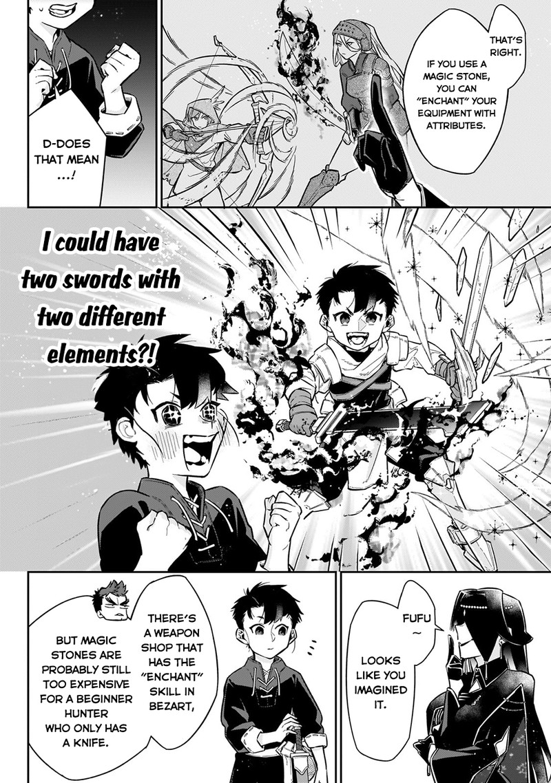 Ikitsuku Saki wa Yuusha ka Maou ka Chapter 11 - Page 12 in English