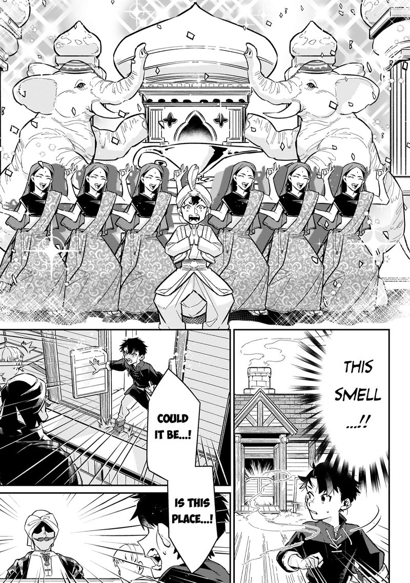 Ikitsuku Saki wa Yuusha ka Maou ka Chapter 11 - Page 15 in English