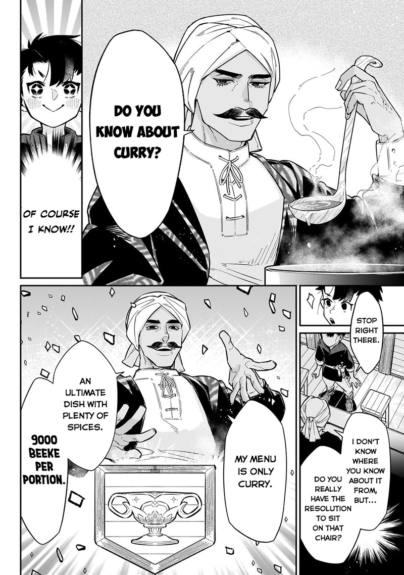 Ikitsuku Saki wa Yuusha ka Maou ka Chapter 11 - Page 16 in English