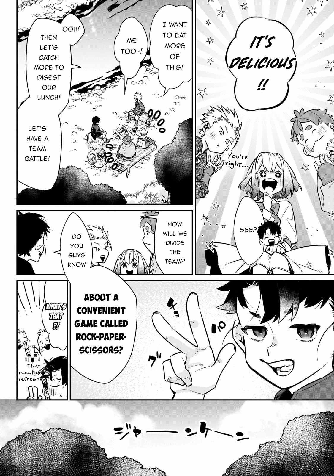 Ikitsuku Saki wa Yuusha ka Maou ka Chapter 12 - Page 14 in English