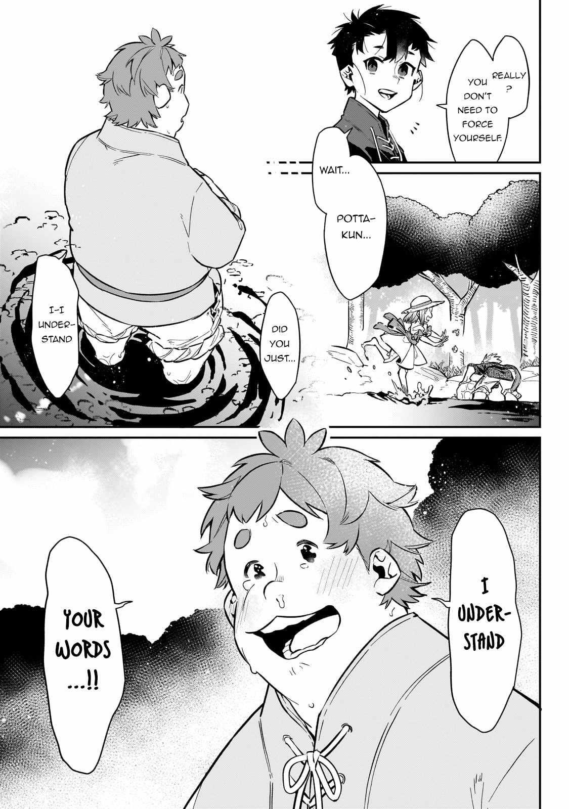 Ikitsuku Saki wa Yuusha ka Maou ka Chapter 12 - Page 17 in English