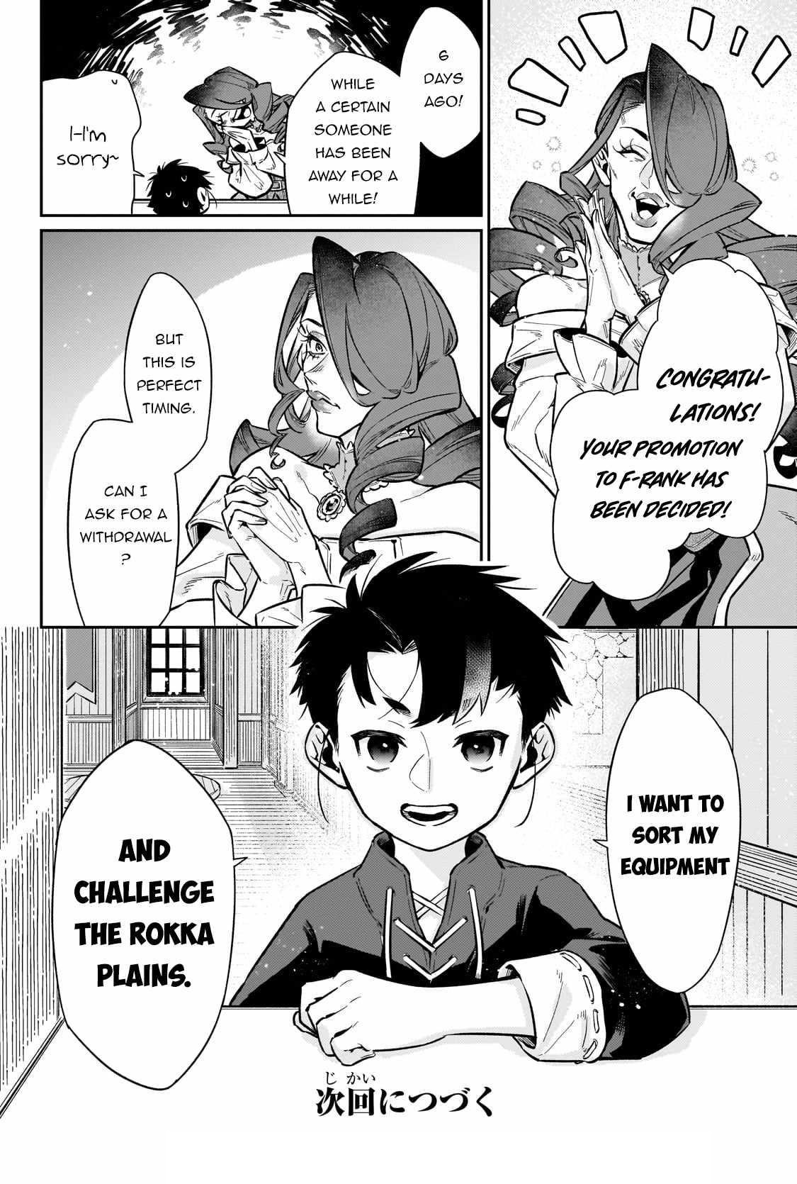 Ikitsuku Saki wa Yuusha ka Maou ka Chapter 12 - Page 22 in English