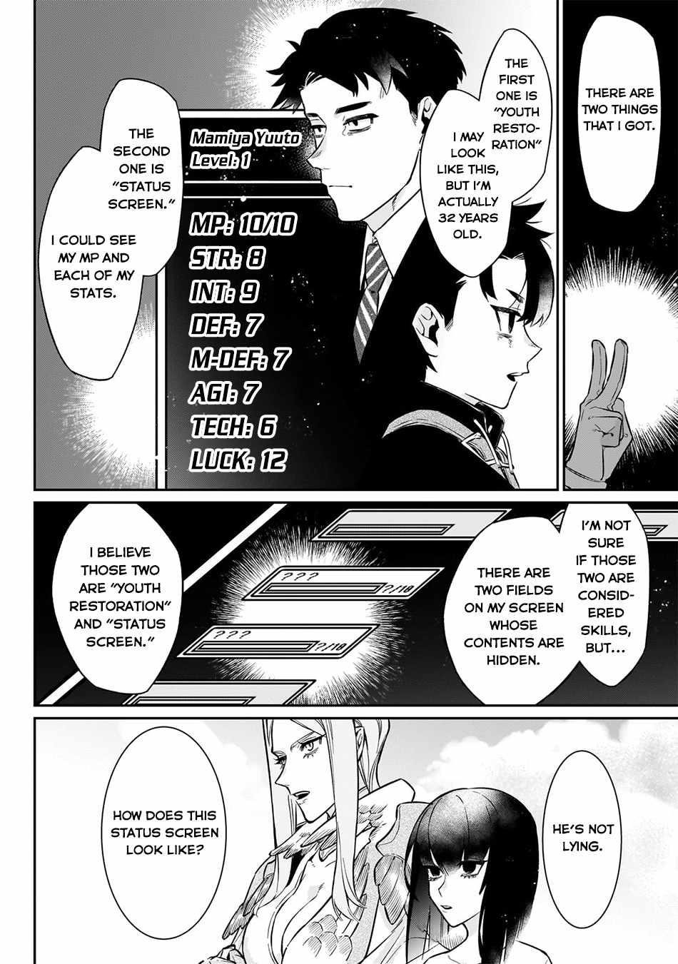 Ikitsuku Saki wa Yuusha ka Maou ka Chapter 15 - Page 14 in English
