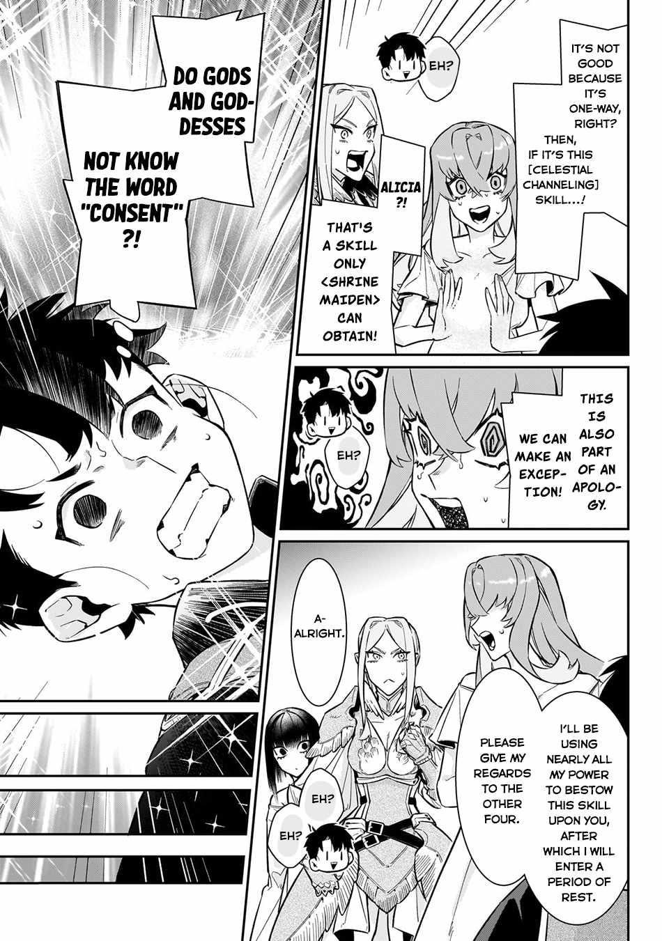 Ikitsuku Saki wa Yuusha ka Maou ka Chapter 15 - Page 21 in English