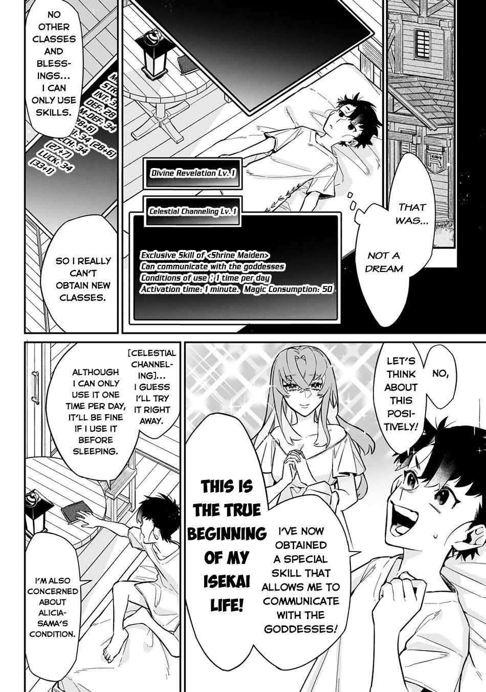 Ikitsuku Saki wa Yuusha ka Maou ka Chapter 15 - Page 22 in English