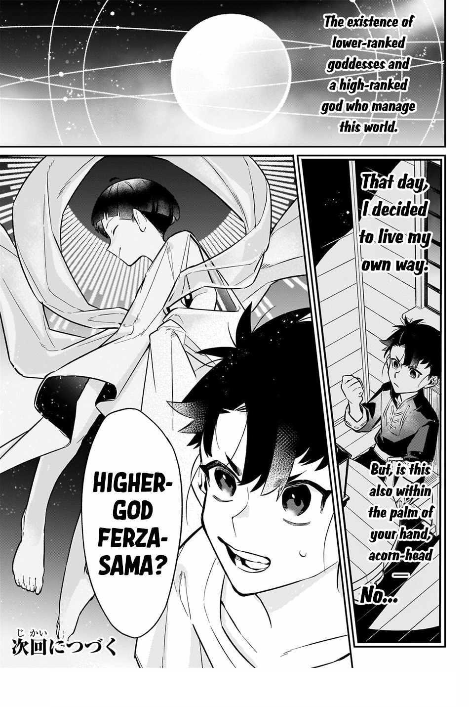 Ikitsuku Saki wa Yuusha ka Maou ka Chapter 15 - Page 25 in English