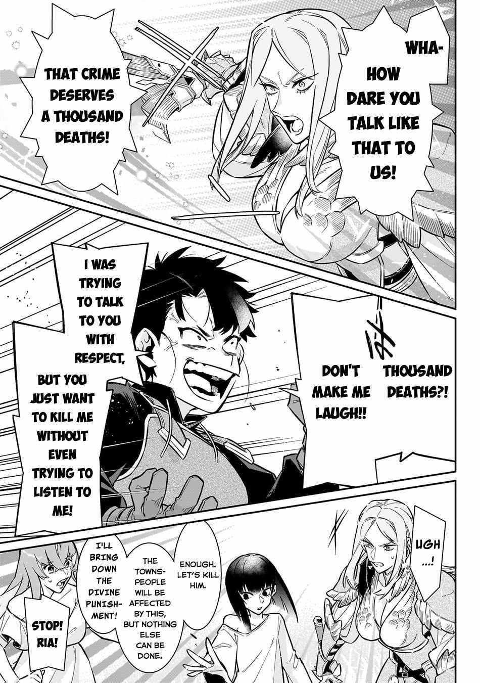 Ikitsuku Saki wa Yuusha ka Maou ka Chapter 15 - Page 7 in English