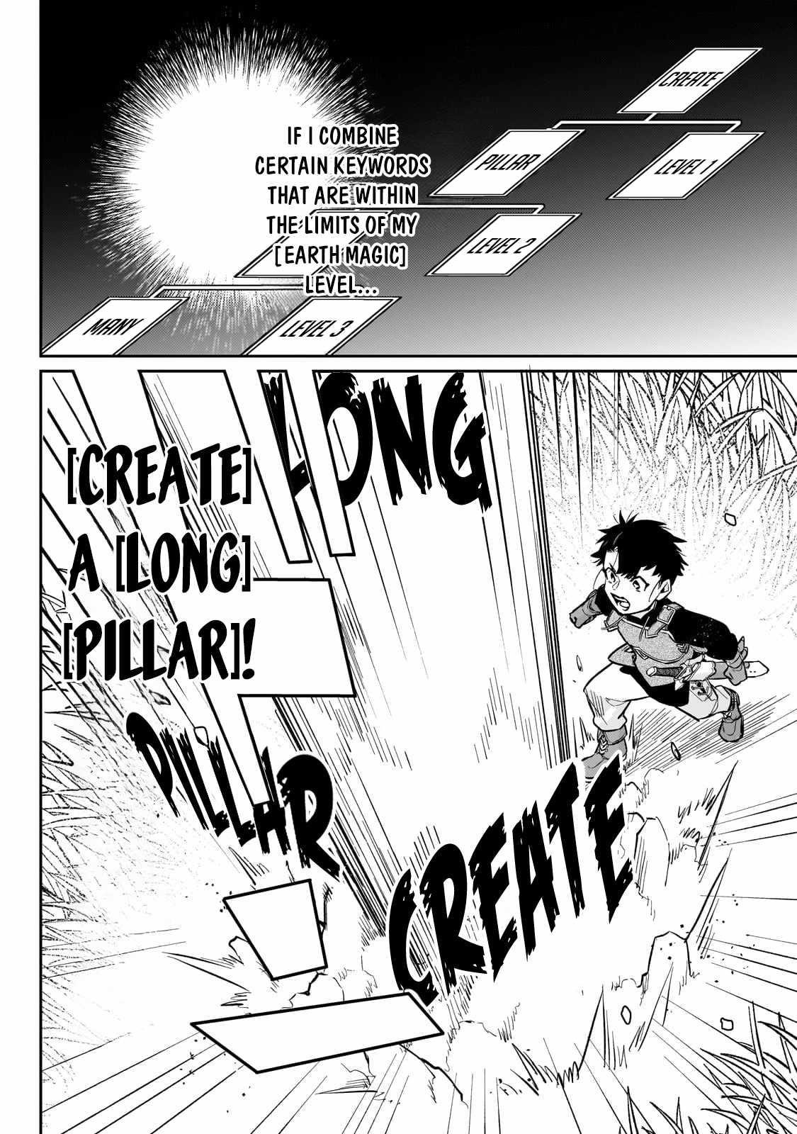 Ikitsuku Saki wa Yuusha ka Maou ka Chapter 16 - Page 23 in English