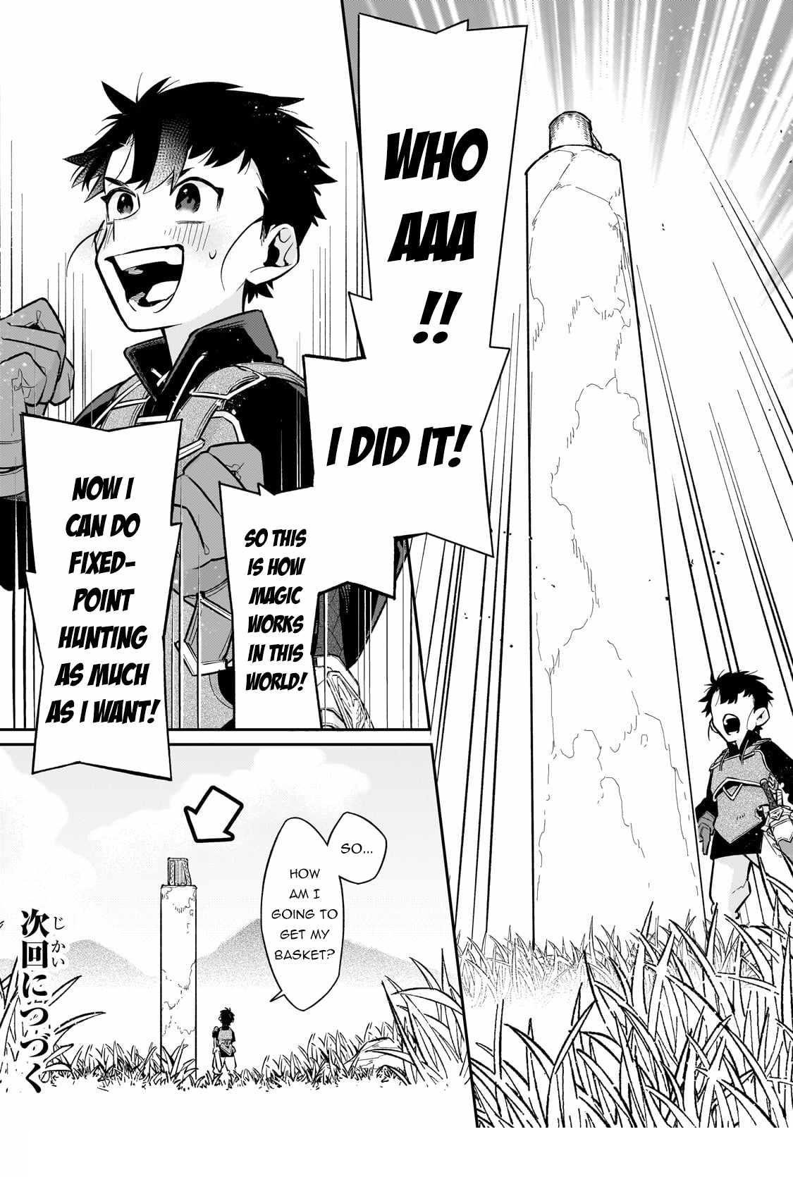 Ikitsuku Saki wa Yuusha ka Maou ka Chapter 16 - Page 24 in English