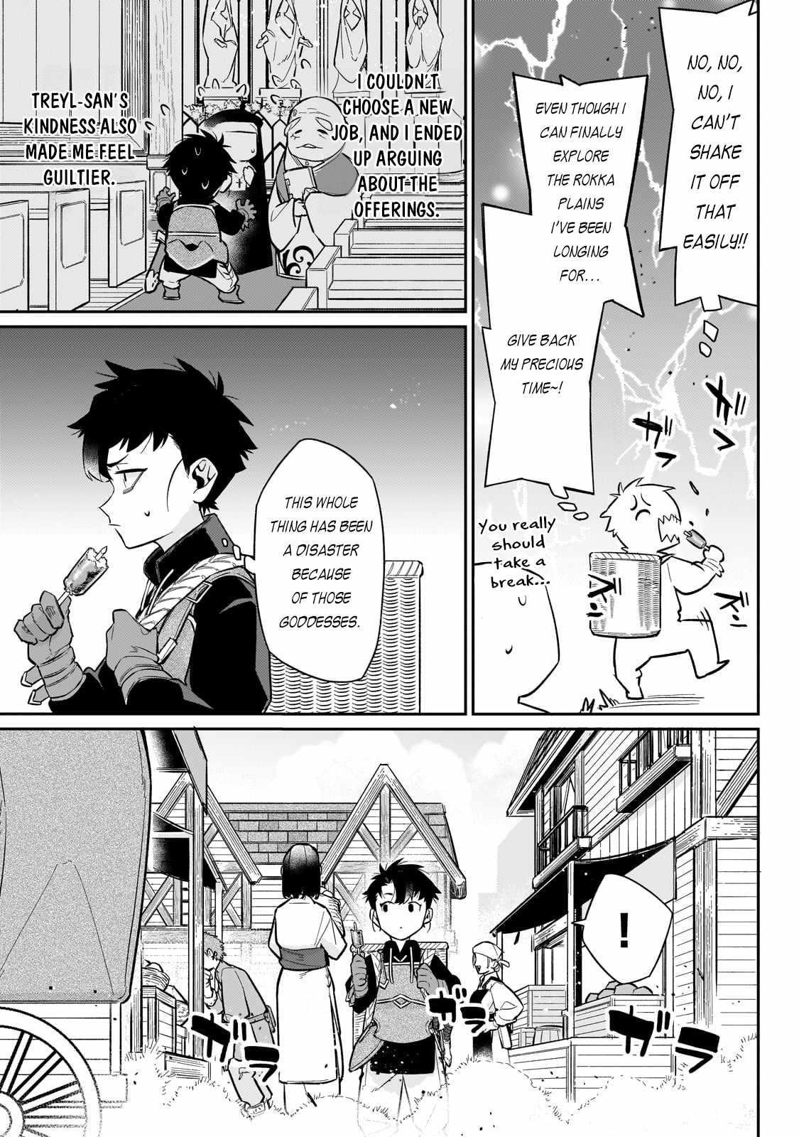 Ikitsuku Saki wa Yuusha ka Maou ka Chapter 16 - Page 3 in English