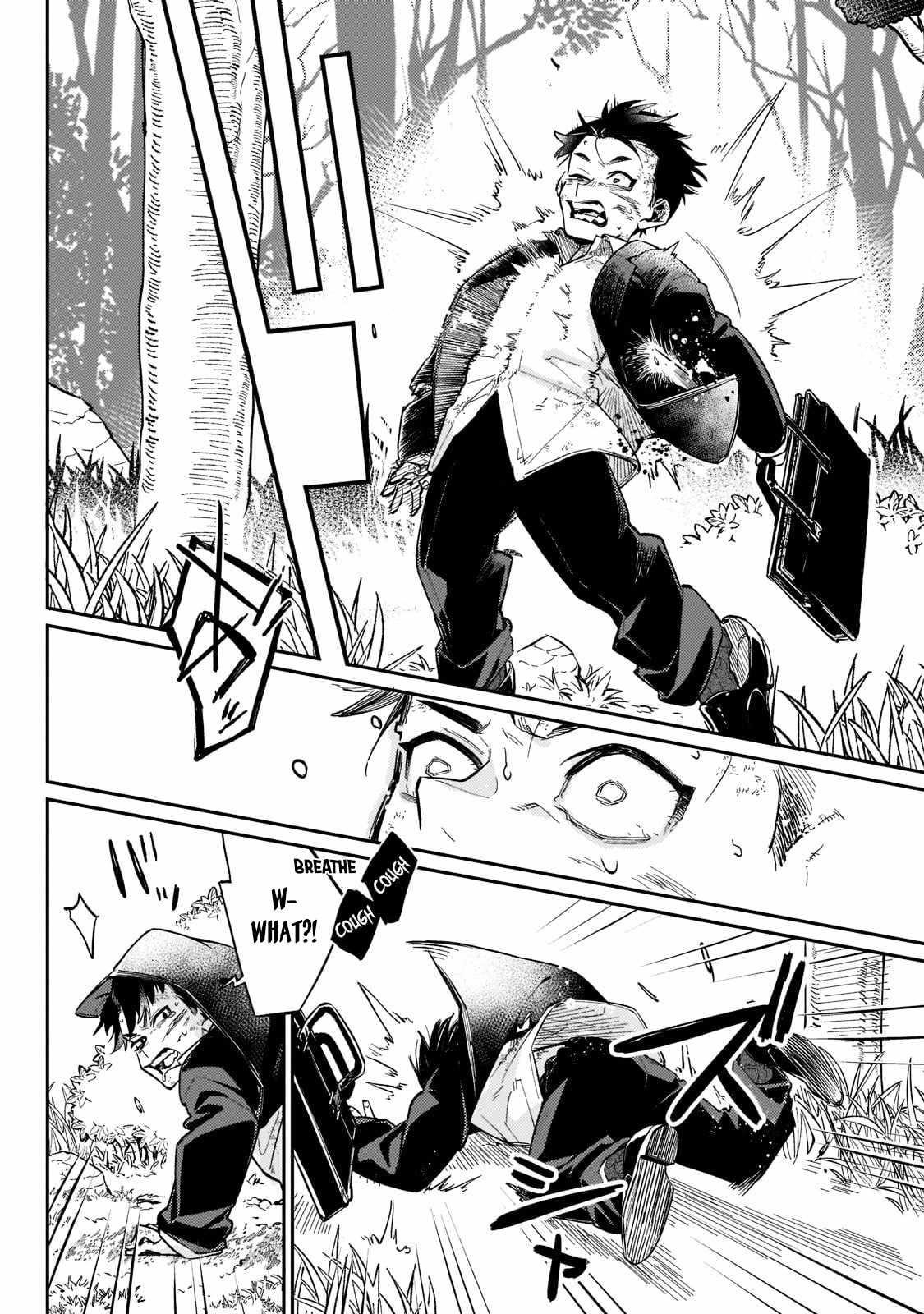 Ikitsuku Saki wa Yuusha ka Maou ka Chapter 2 - Page 16 in English