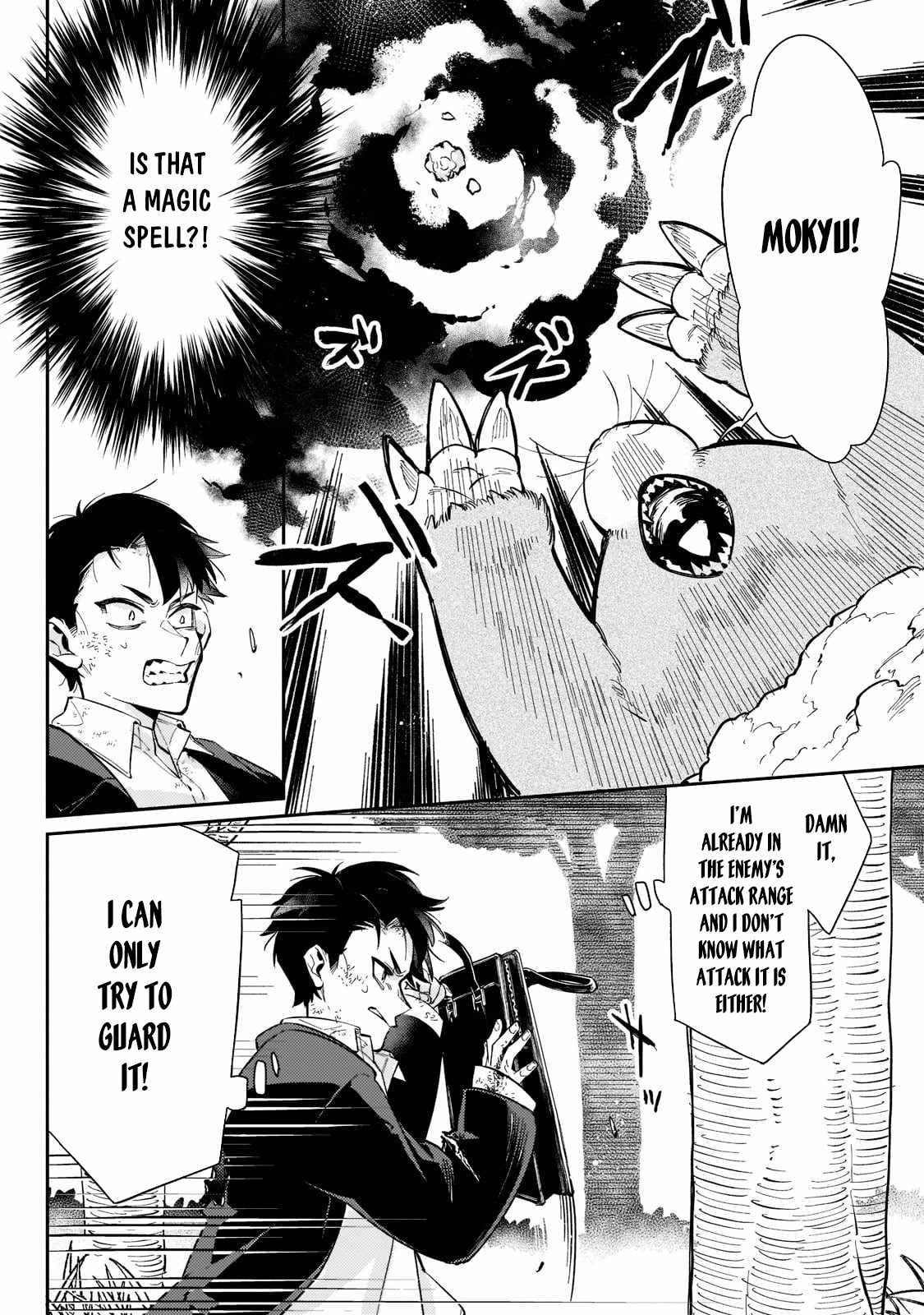Ikitsuku Saki wa Yuusha ka Maou ka Chapter 2 - Page 18 in English