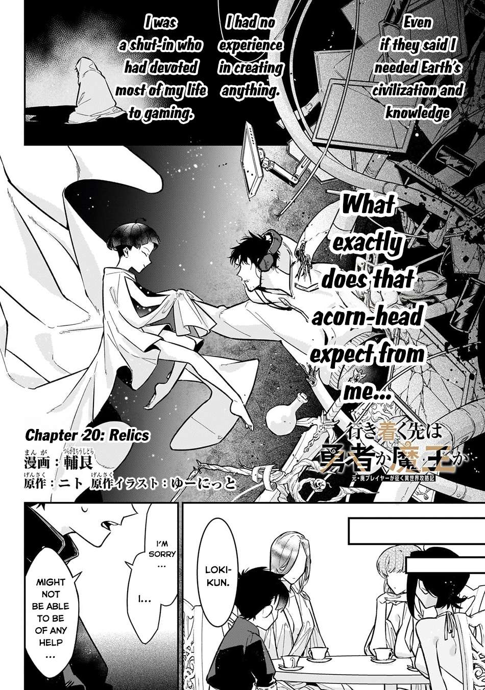 Ikitsuku Saki wa Yuusha ka Maou ka Chapter 20 - Page 3 in English