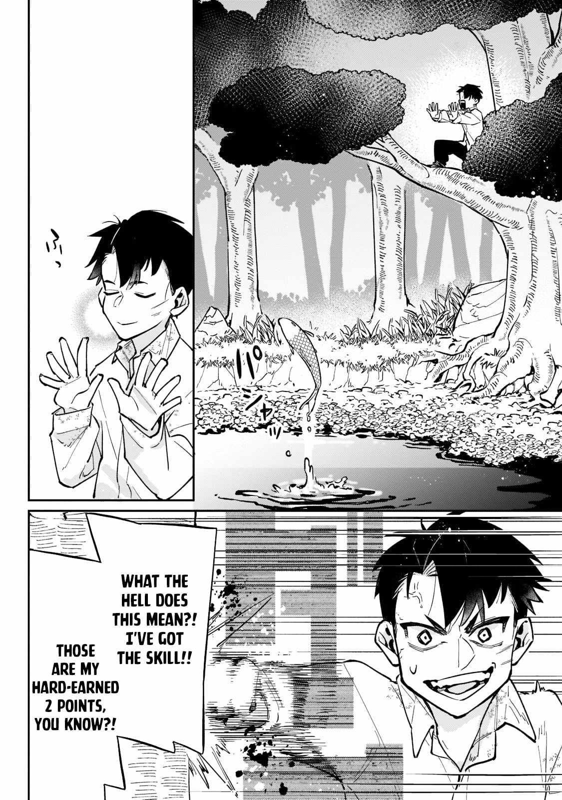Ikitsuku Saki wa Yuusha ka Maou ka Chapter 3 - Page 10 in English