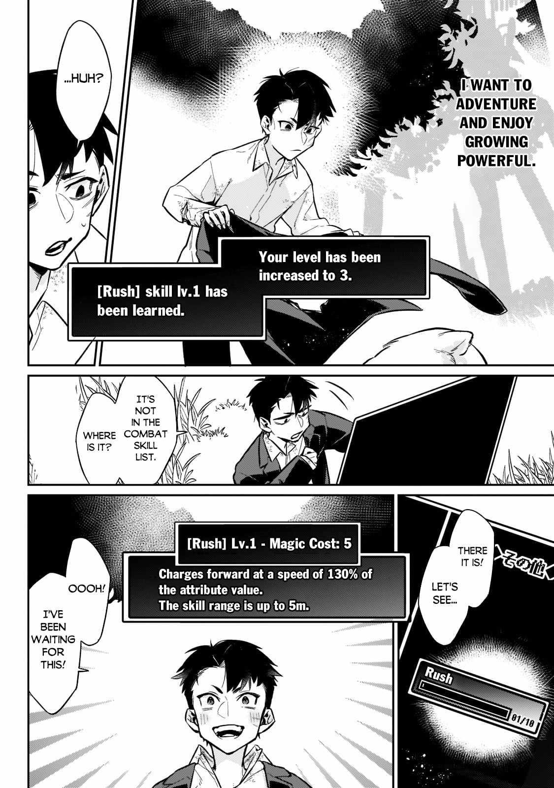 Ikitsuku Saki wa Yuusha ka Maou ka Chapter 3 - Page 18 in English