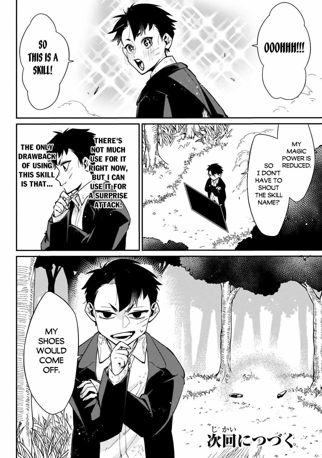 Ikitsuku Saki wa Yuusha ka Maou ka Chapter 3 - Page 20 in English