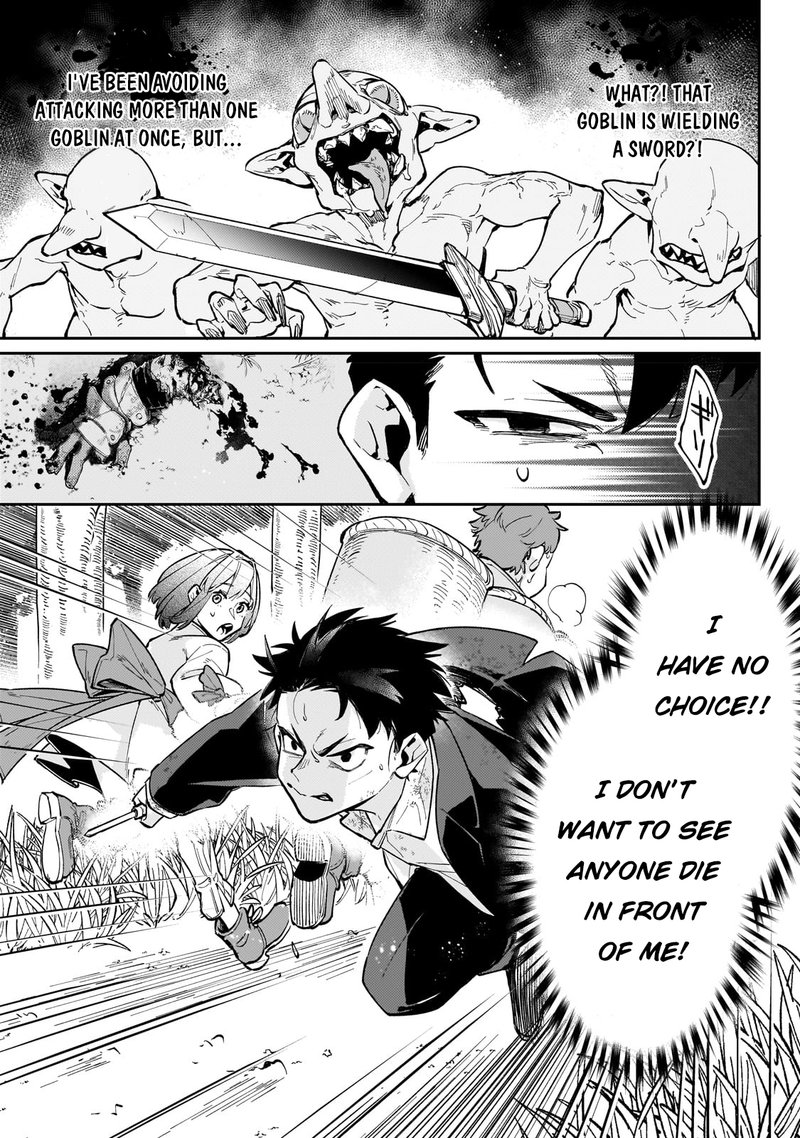 Ikitsuku Saki wa Yuusha ka Maou ka Chapter 4 - Page 13 in English