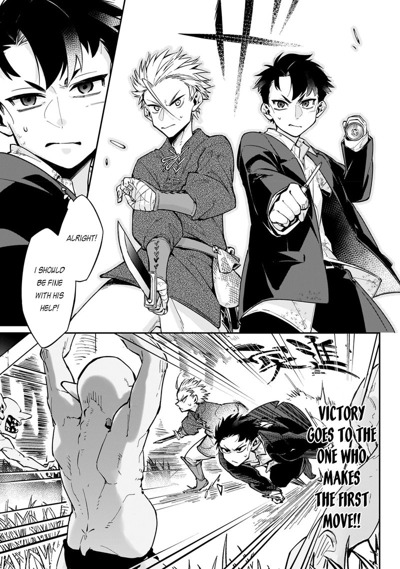 Ikitsuku Saki wa Yuusha ka Maou ka Chapter 4 - Page 15 in English