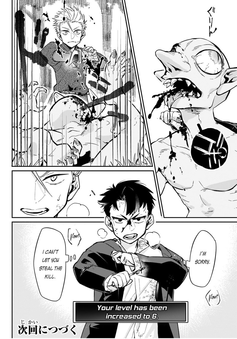 Ikitsuku Saki wa Yuusha ka Maou ka Chapter 4 - Page 20 in English