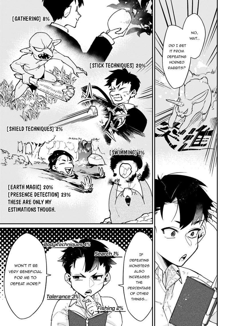 Ikitsuku Saki wa Yuusha ka Maou ka Chapter 4 - Page 3 in English