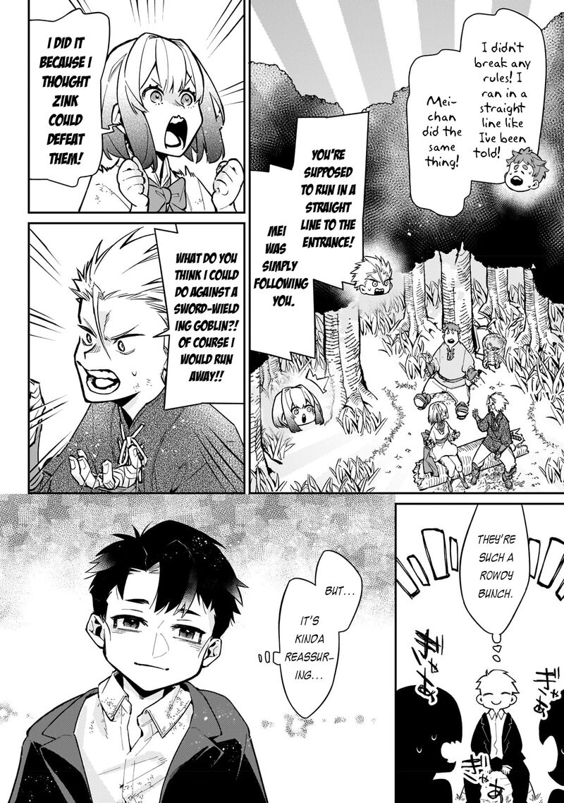 Ikitsuku Saki wa Yuusha ka Maou ka Chapter 5 - Page 6 in English