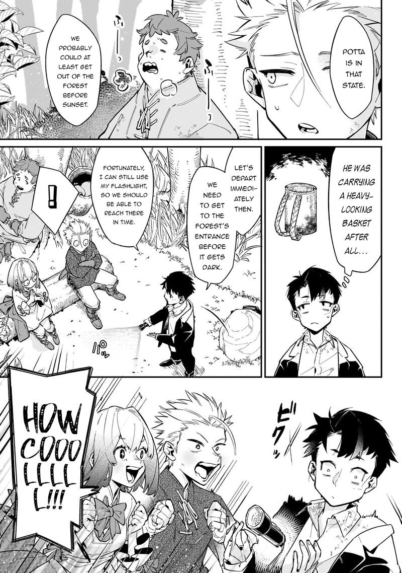 Ikitsuku Saki wa Yuusha ka Maou ka Chapter 5 - Page 9 in English