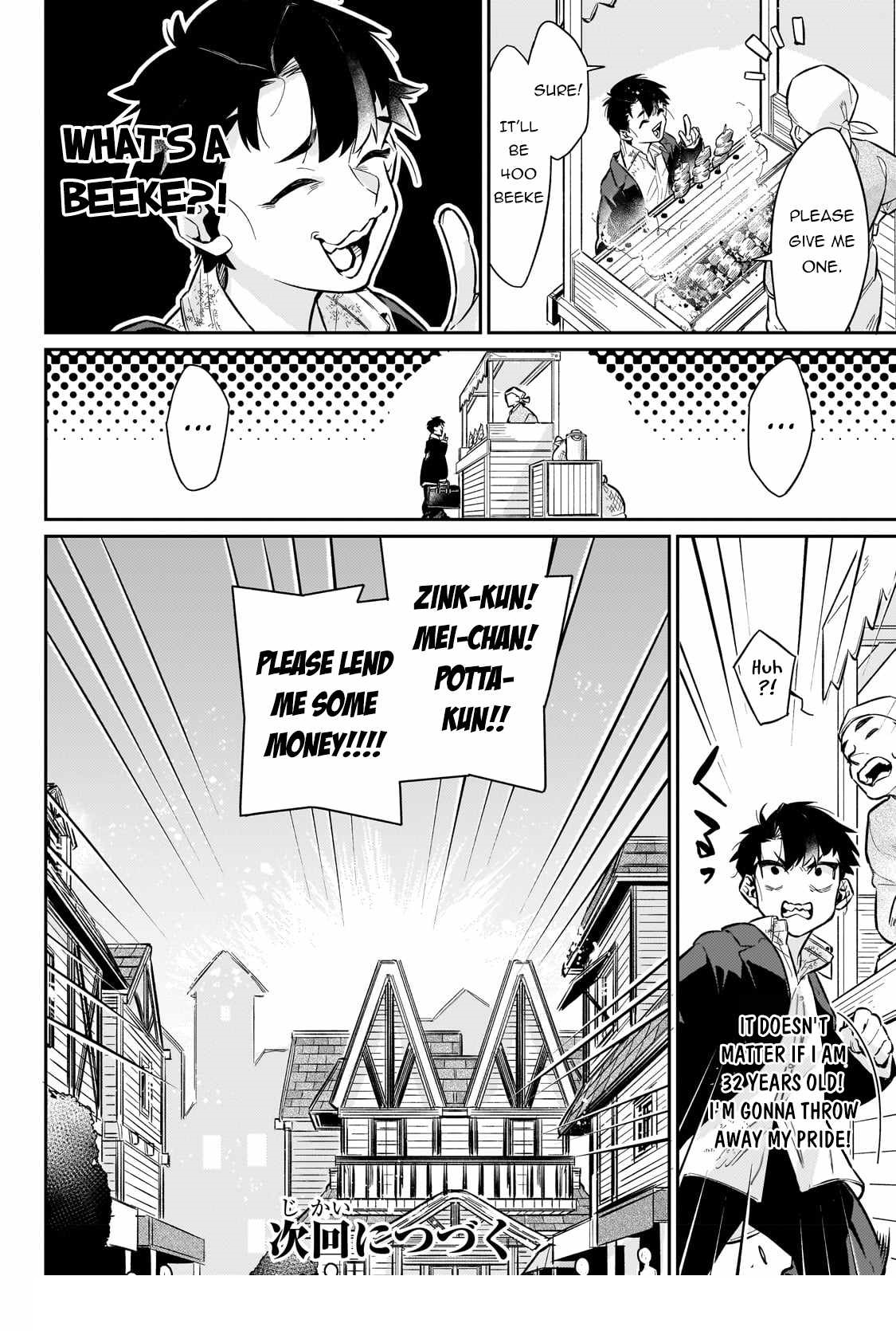 Ikitsuku Saki wa Yuusha ka Maou ka Chapter 6 - Page 20 in English