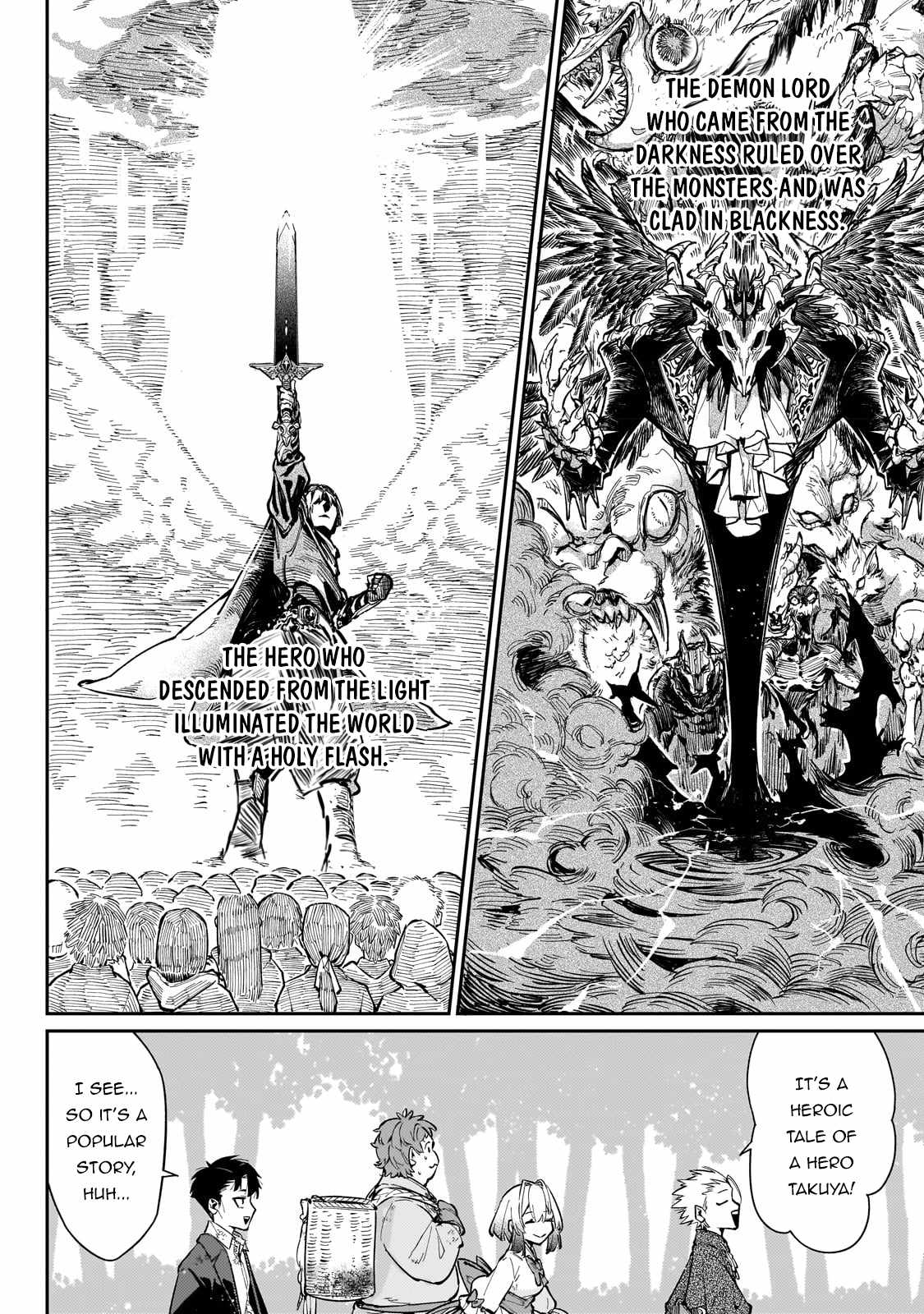 Ikitsuku Saki wa Yuusha ka Maou ka Chapter 6 - Page 6 in English