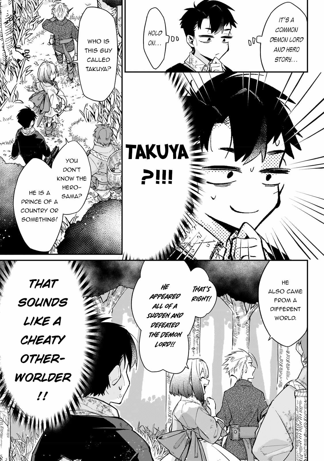 Ikitsuku Saki wa Yuusha ka Maou ka Chapter 6 - Page 7 in English