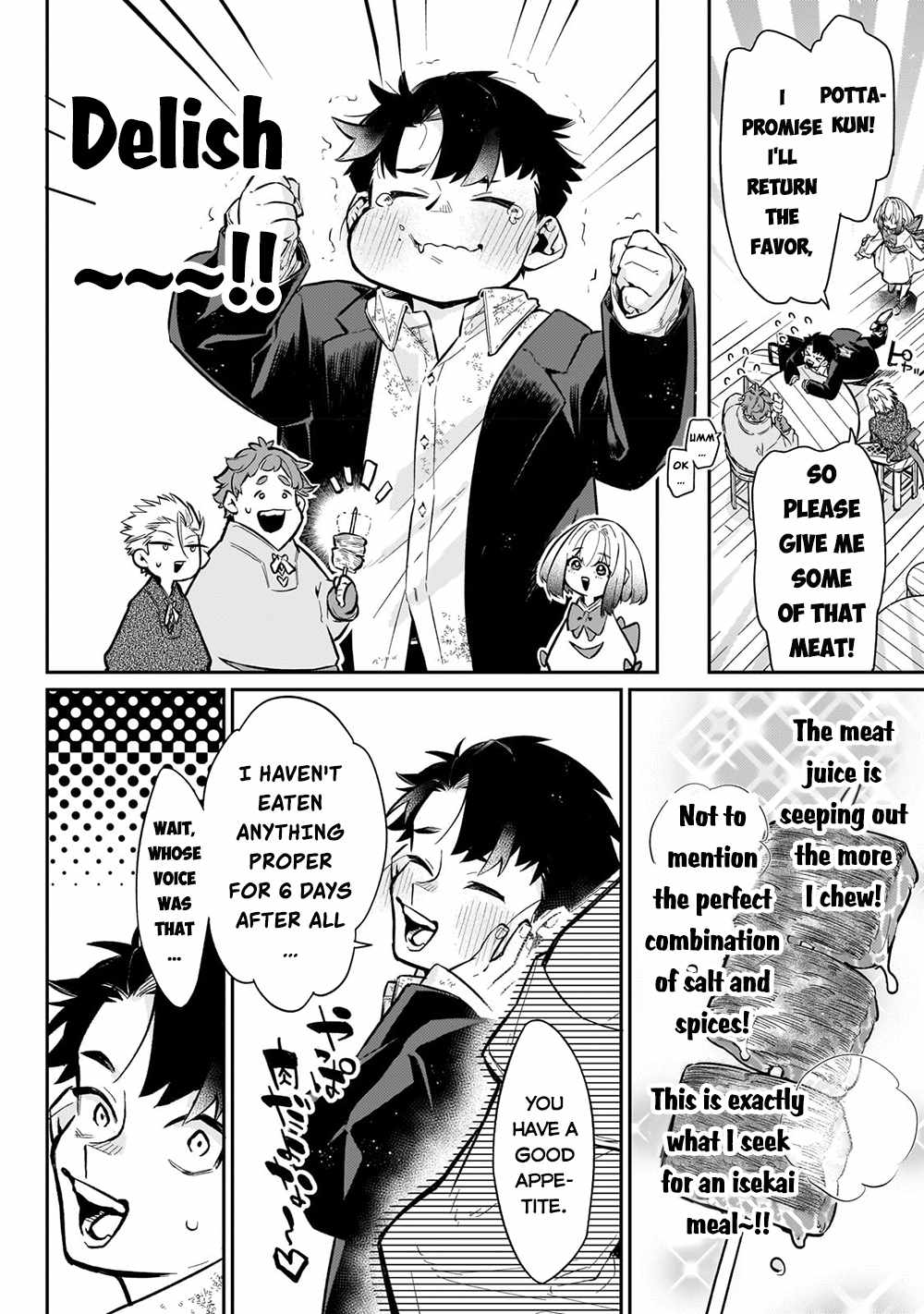 Ikitsuku Saki wa Yuusha ka Maou ka Chapter 7 - Page 5 in English