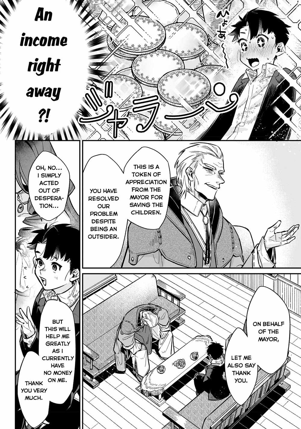 Ikitsuku Saki wa Yuusha ka Maou ka Chapter 7 - Page 9 in English