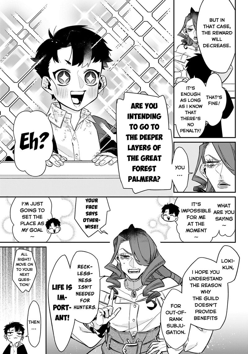 Ikitsuku Saki wa Yuusha ka Maou ka Chapter 8 - Page 13 in English