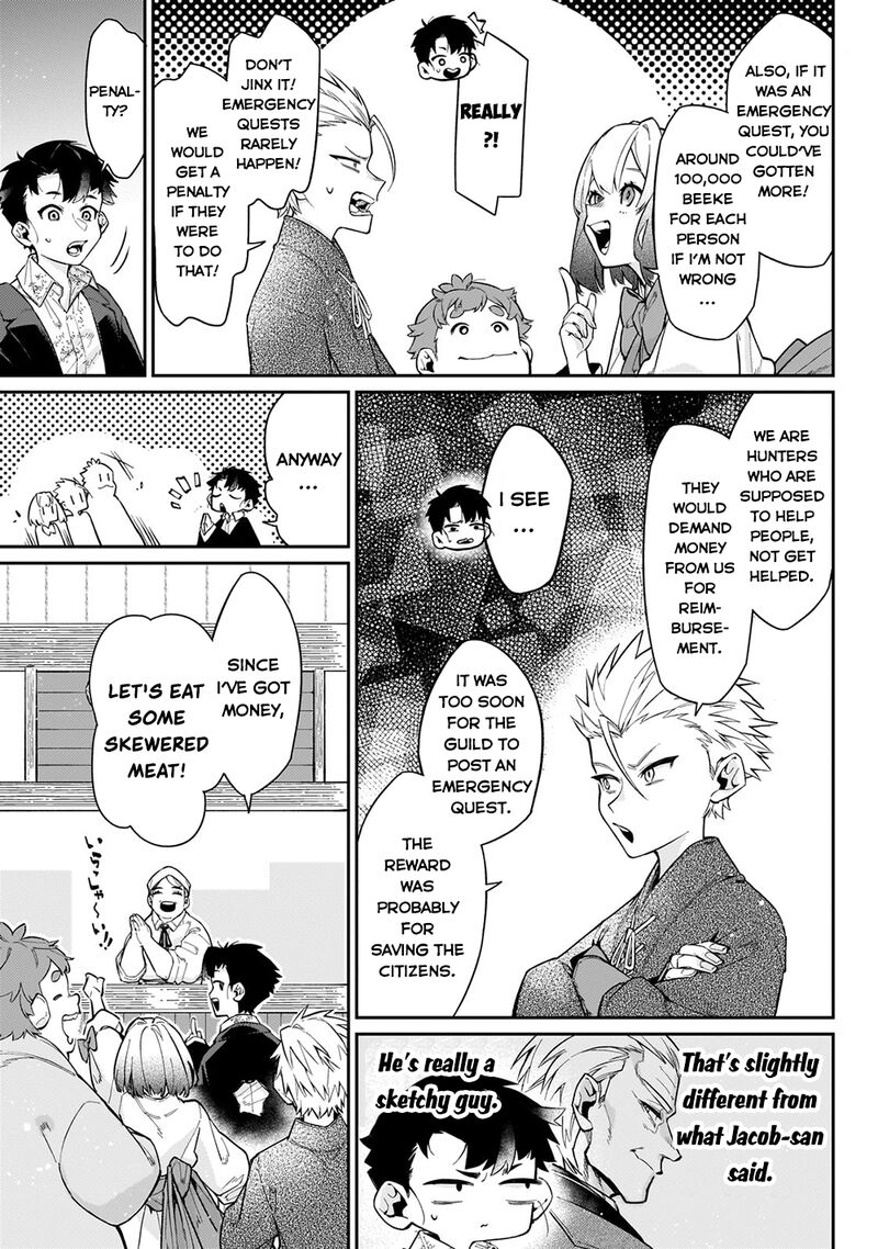 Ikitsuku Saki wa Yuusha ka Maou ka Chapter 8 - Page 3 in English