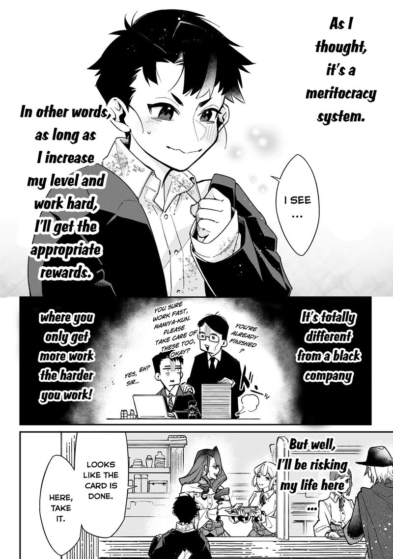 Ikitsuku Saki wa Yuusha ka Maou ka Chapter 8 - Page 8 in English