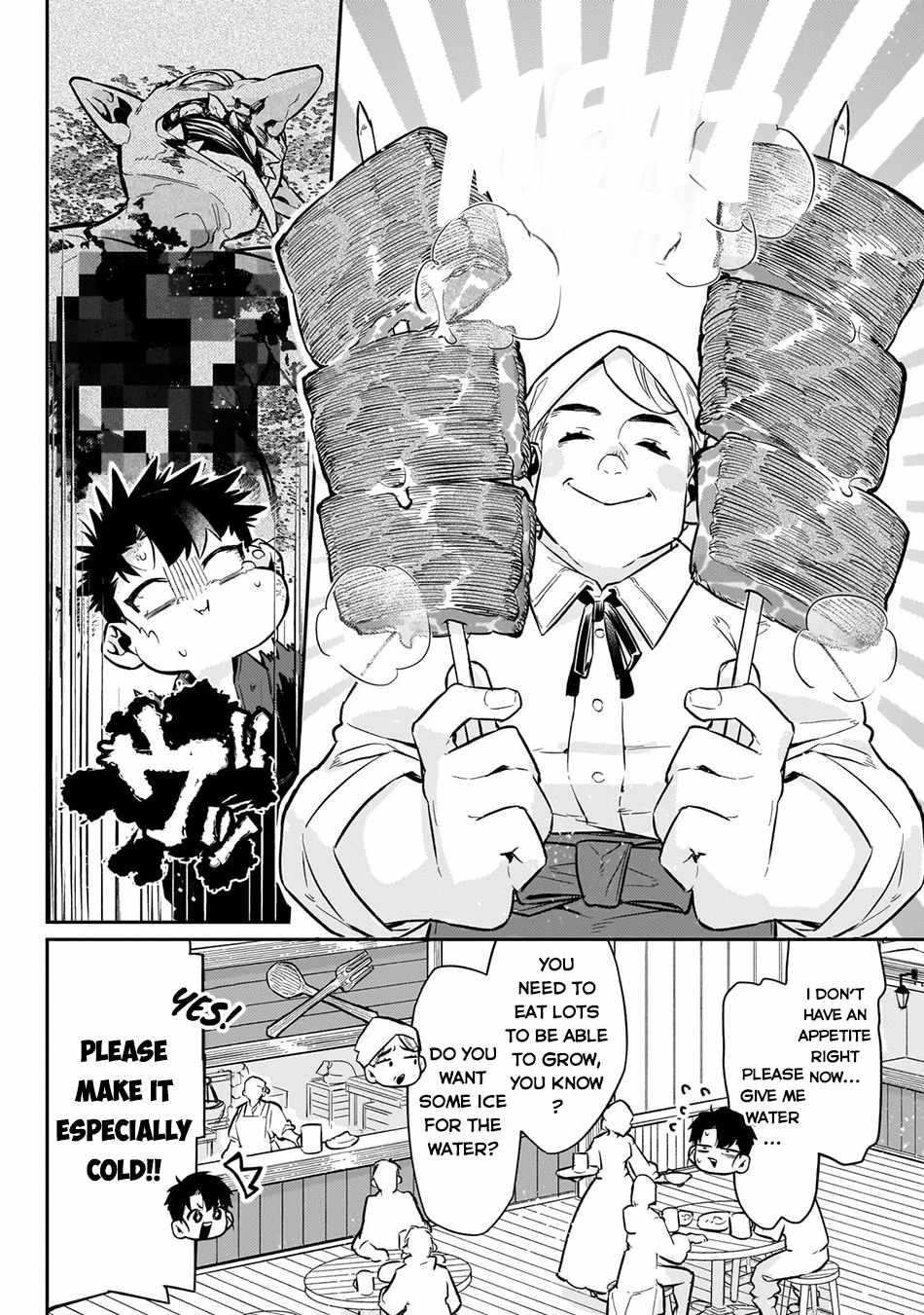 Ikitsuku Saki wa Yuusha ka Maou ka Chapter 9 - Page 16 in English