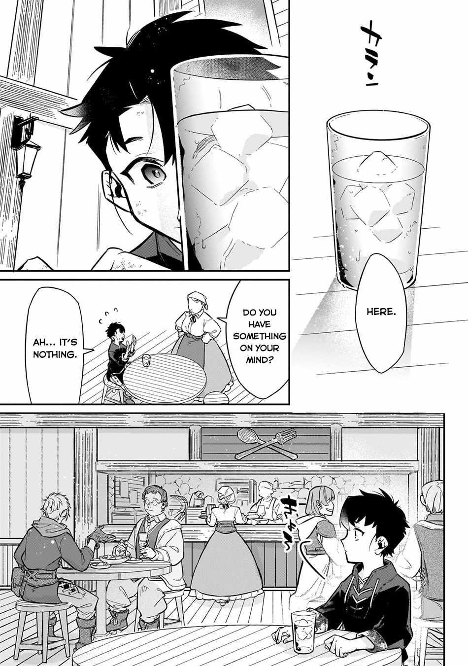Ikitsuku Saki wa Yuusha ka Maou ka Chapter 9 - Page 17 in English