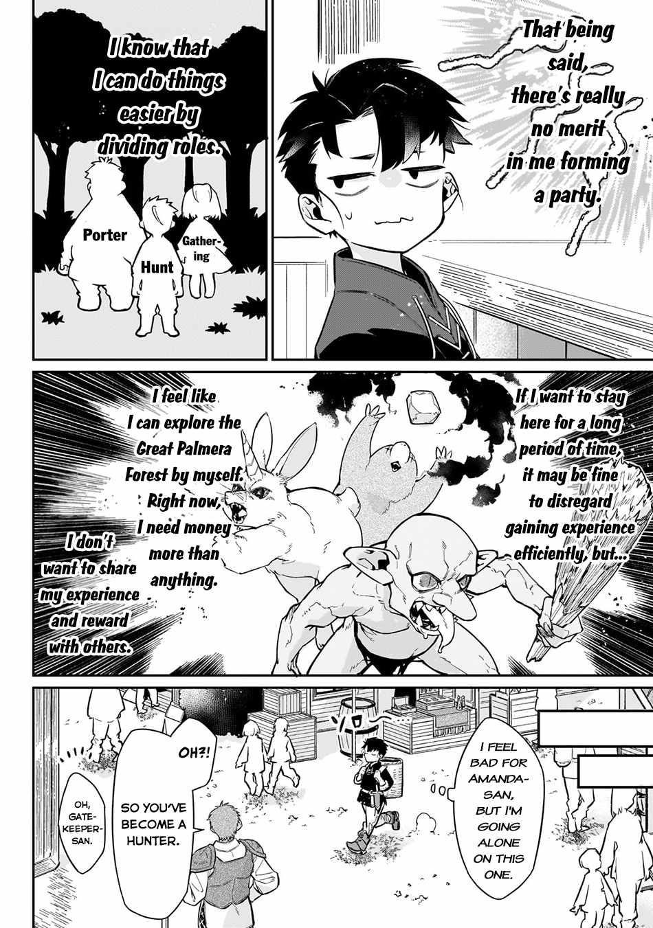 Ikitsuku Saki wa Yuusha ka Maou ka Chapter 9 - Page 4 in English