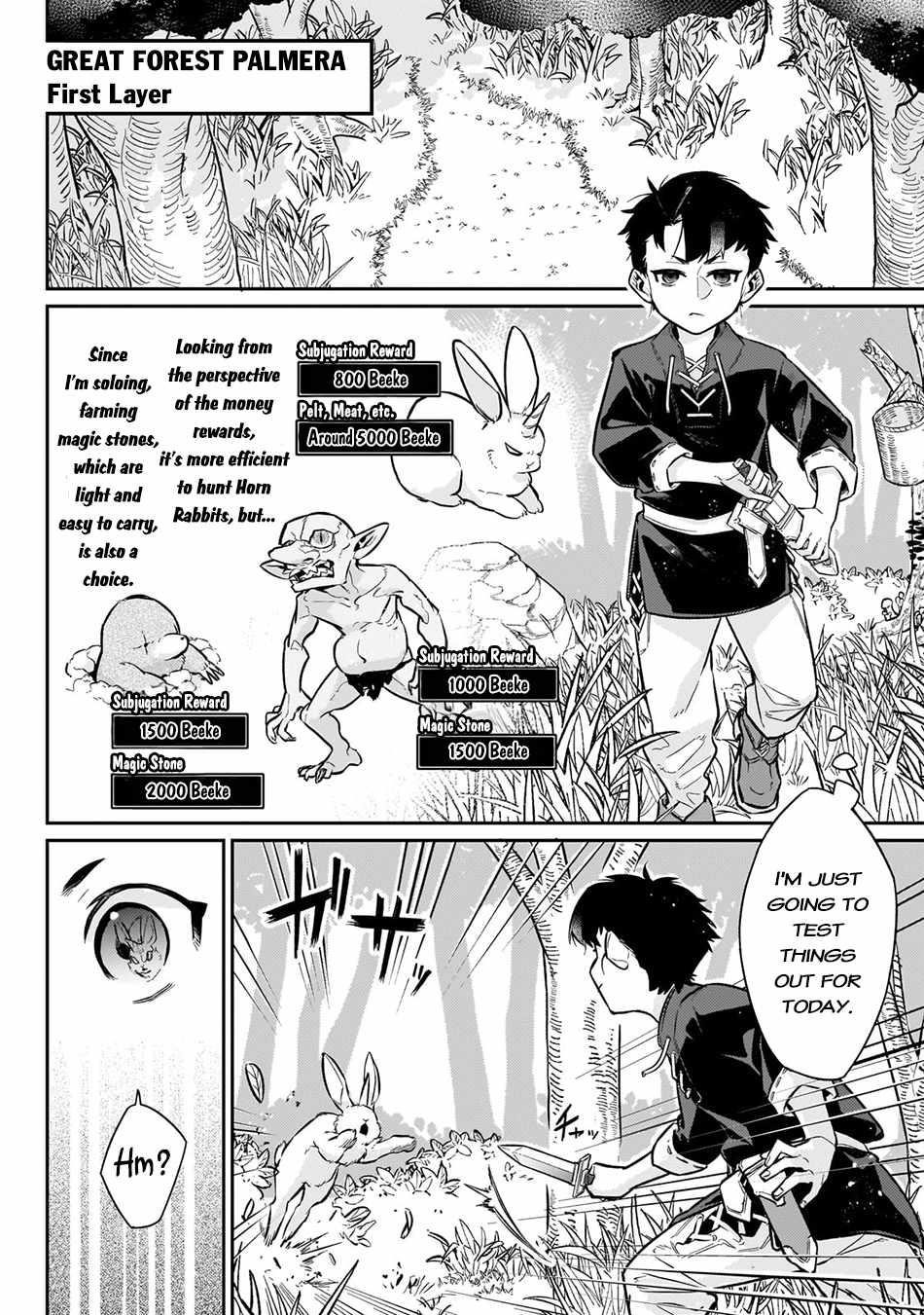 Ikitsuku Saki wa Yuusha ka Maou ka Chapter 9 - Page 6 in English