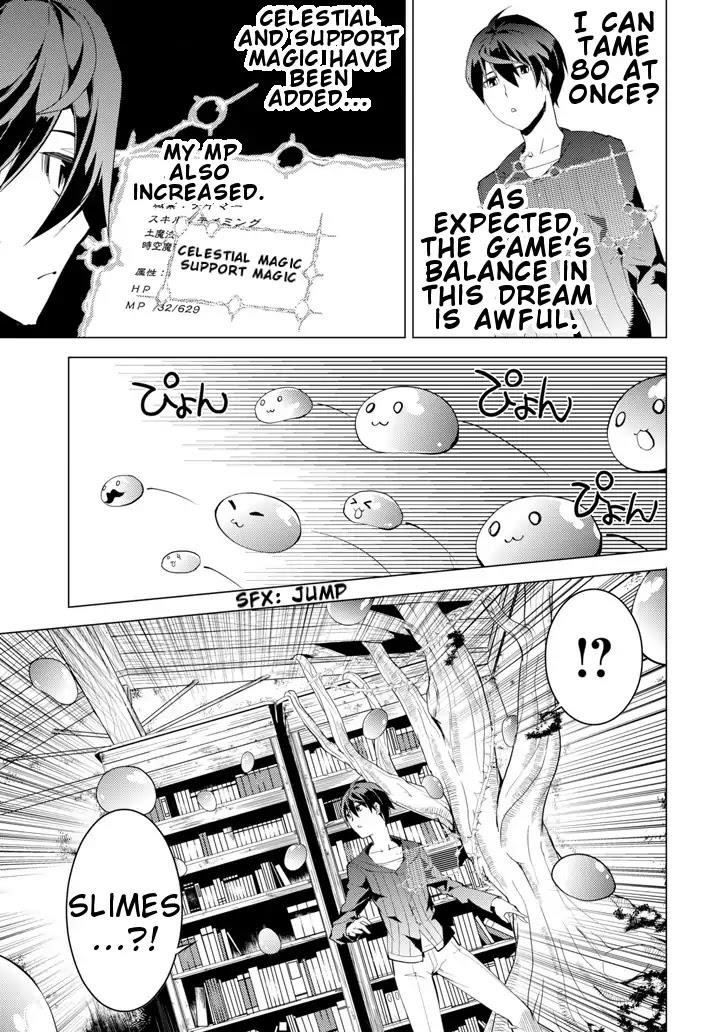 Tensei Kenja no Isekai Life ~Daini no Shokugyou wo Ete, Sekai Saikyou ni Narimashita~ Chapter 1 - Page 17 in English