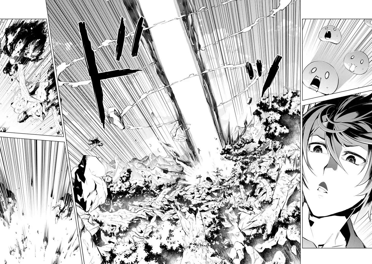 Tensei Kenja no Isekai Life ~Daini no Shokugyou wo Ete, Sekai Saikyou ni Narimashita~ Chapter 1 - Page 27 in English