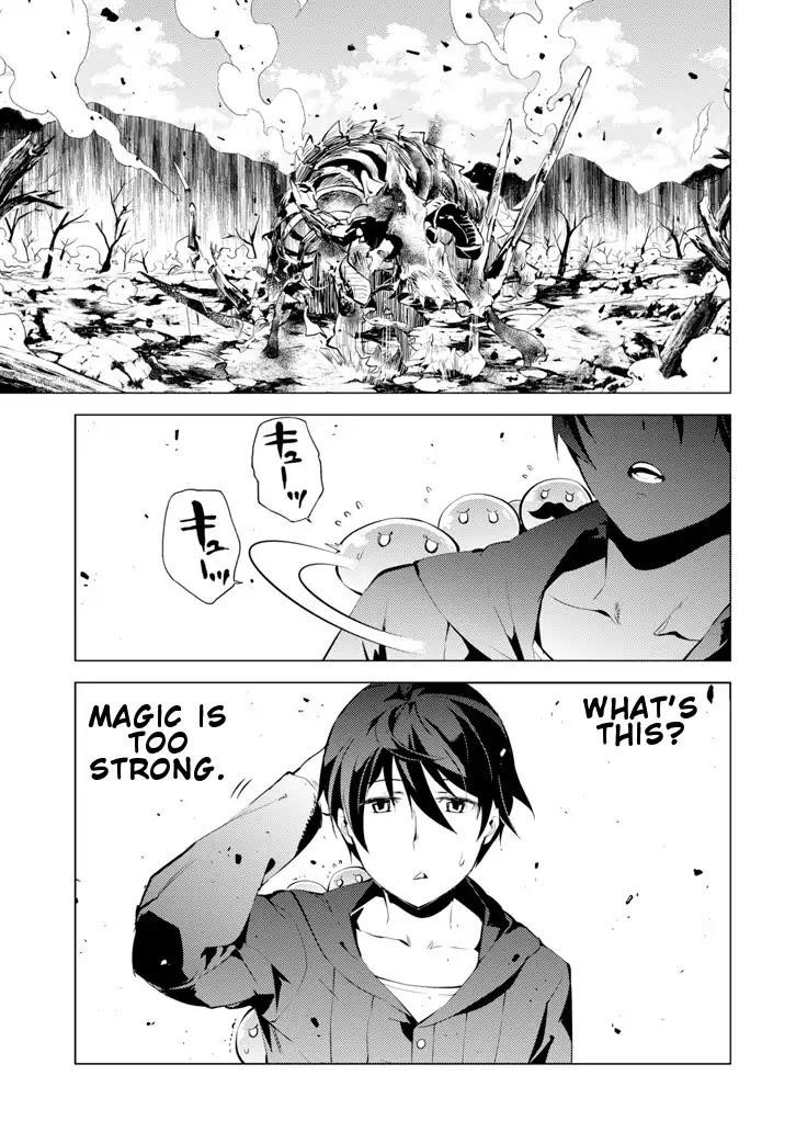 Tensei Kenja no Isekai Life ~Daini no Shokugyou wo Ete, Sekai Saikyou ni Narimashita~ Chapter 1 - Page 29 in English