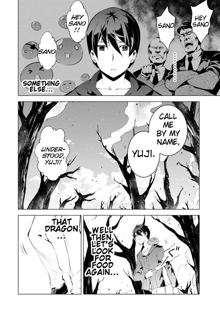 Tensei Kenja no Isekai Life ~Daini no Shokugyou wo Ete, Sekai Saikyou ni Narimashita~ Chapter 1 - Page 32 in English